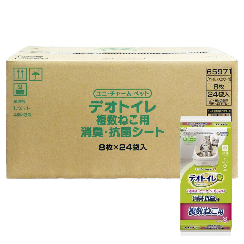 デオトイレ 消臭・抗菌シート 10枚入り×24袋 ケース販売 – ユニストア
